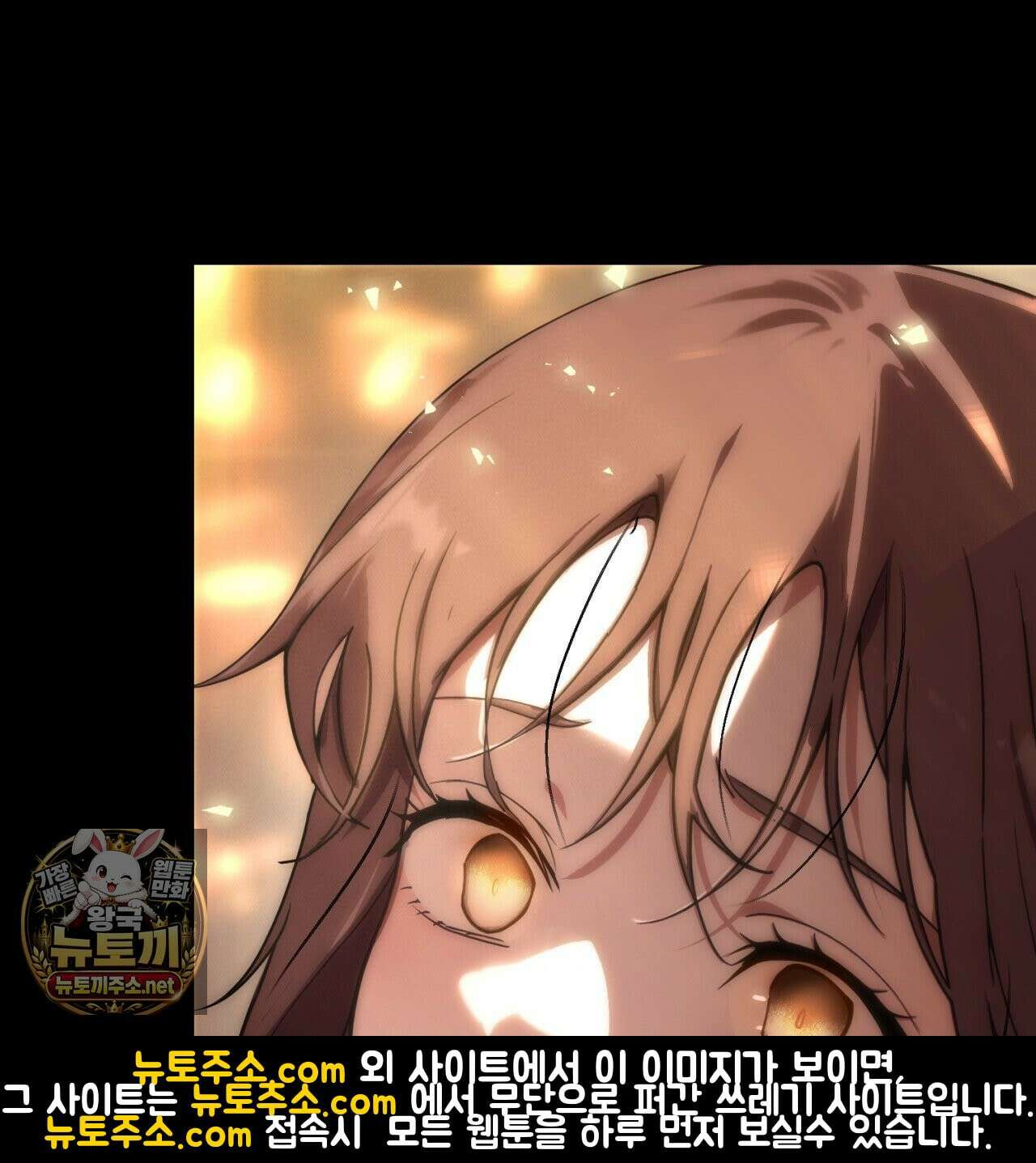 속죄, 그 잔혹함에 대하여  6화 19