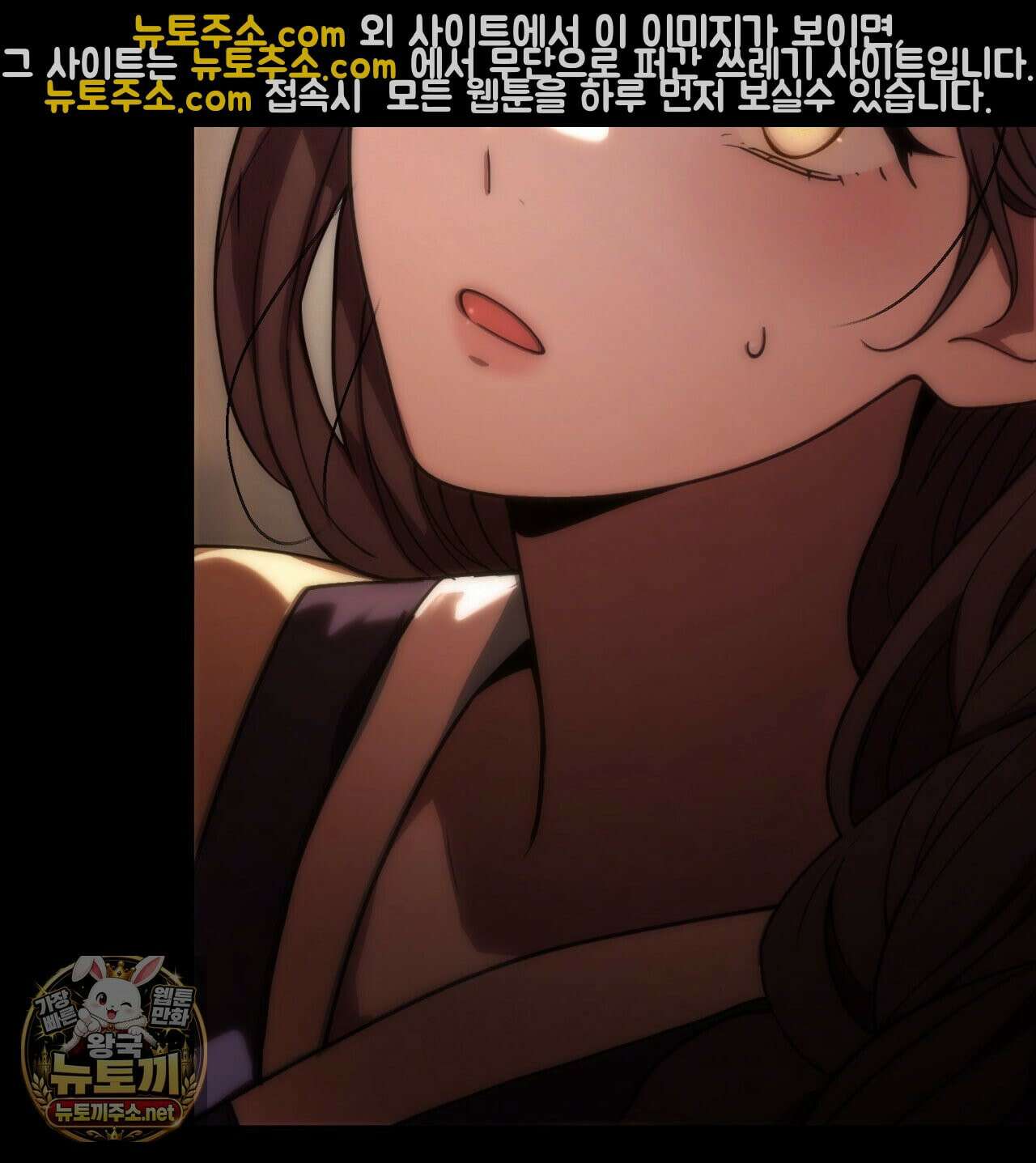속죄, 그 잔혹함에 대하여  6화 20
