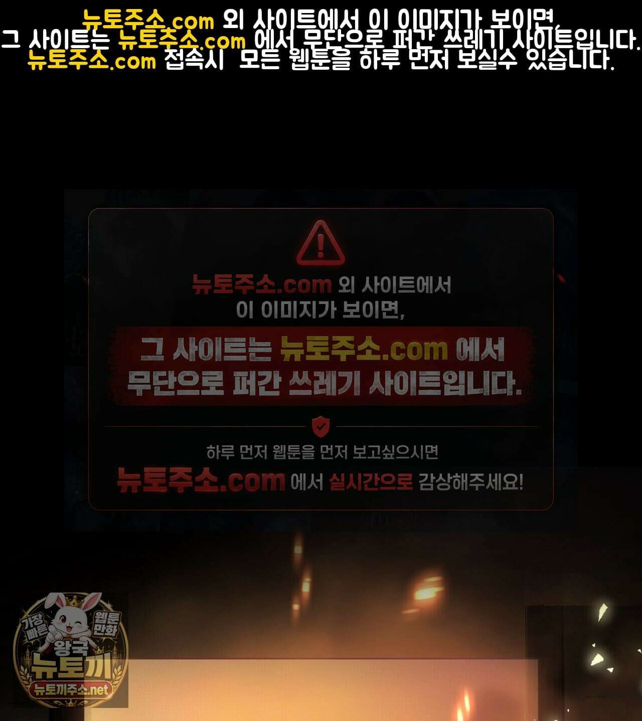 속죄, 그 잔혹함에 대하여  6화 22