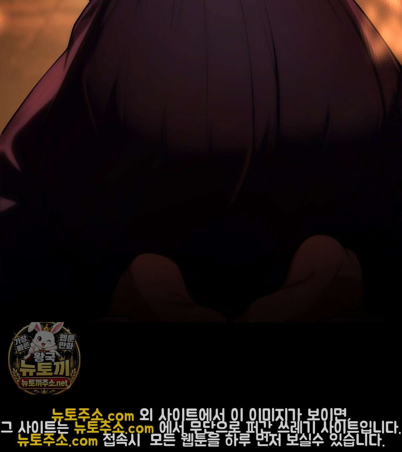 속죄, 그 잔혹함에 대하여  6화 25