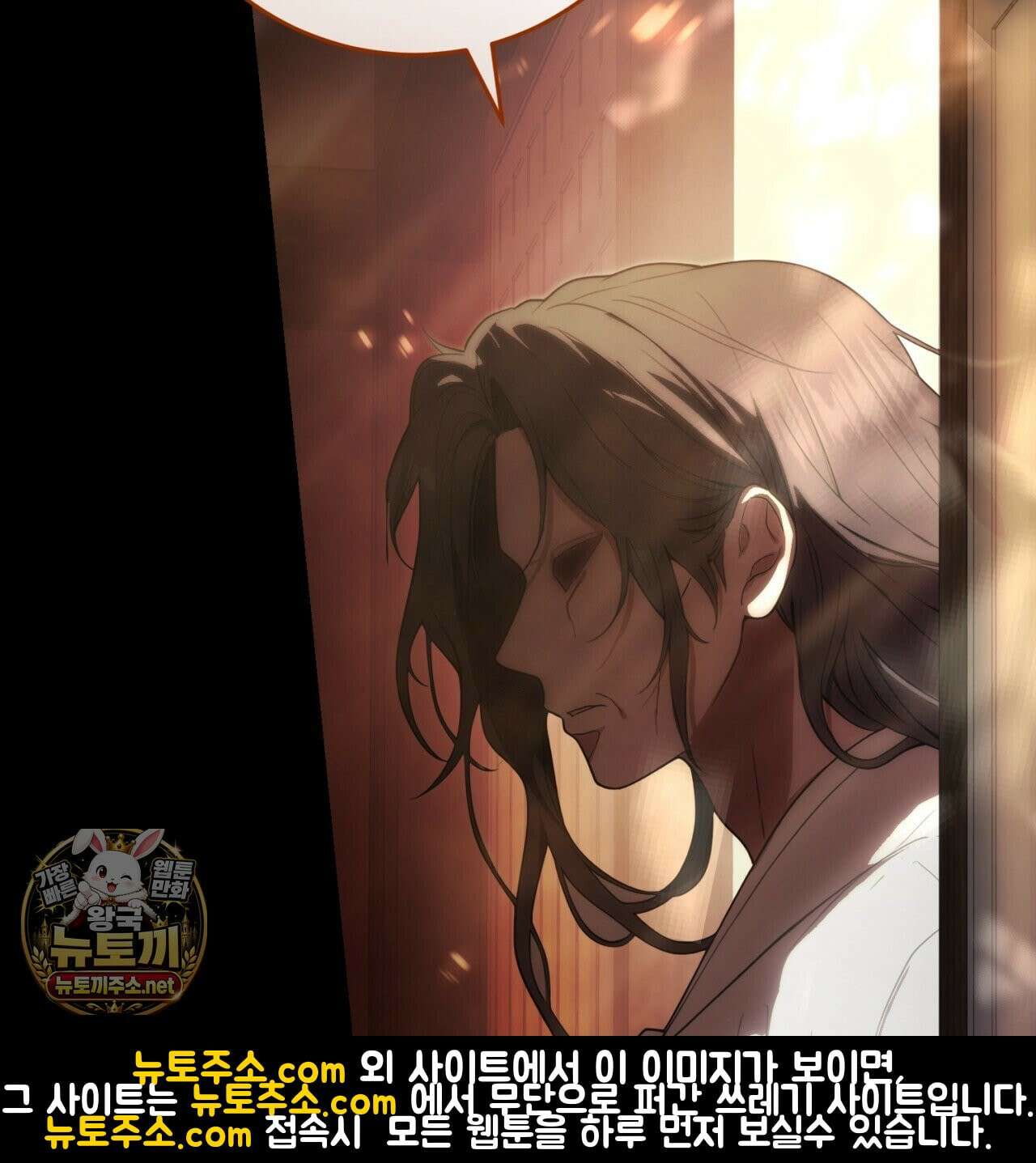 속죄, 그 잔혹함에 대하여  6화 29
