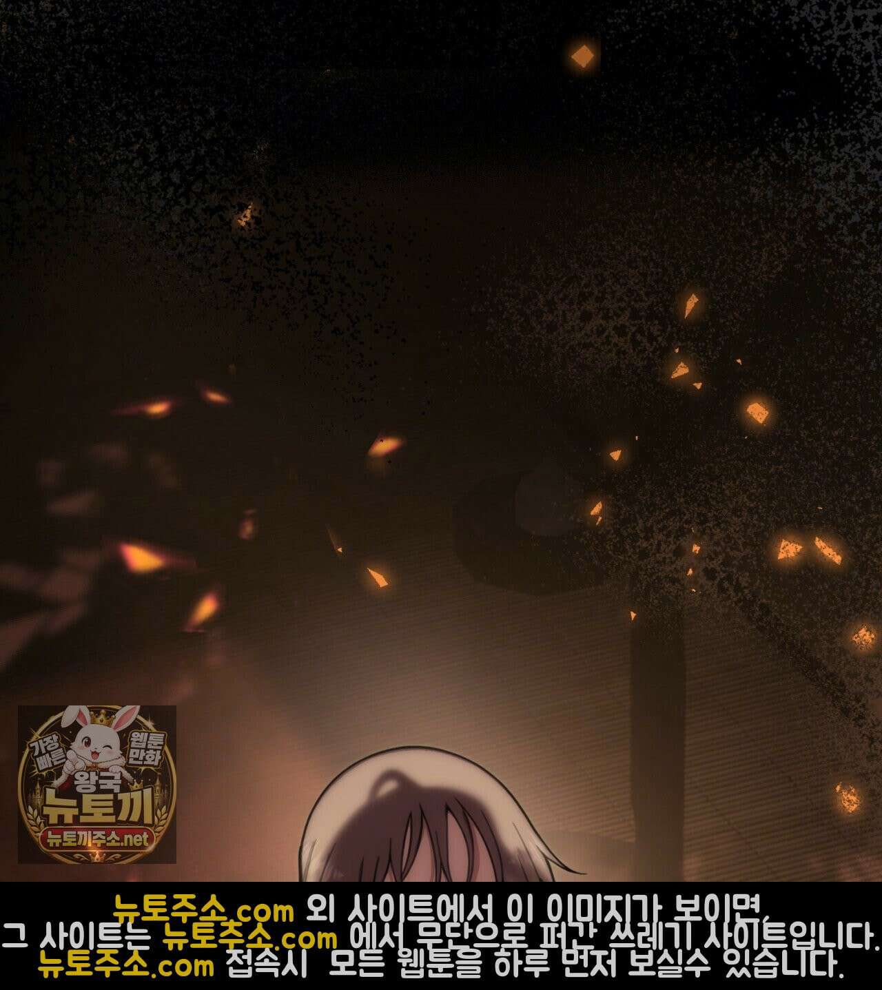 속죄, 그 잔혹함에 대하여  6화 40