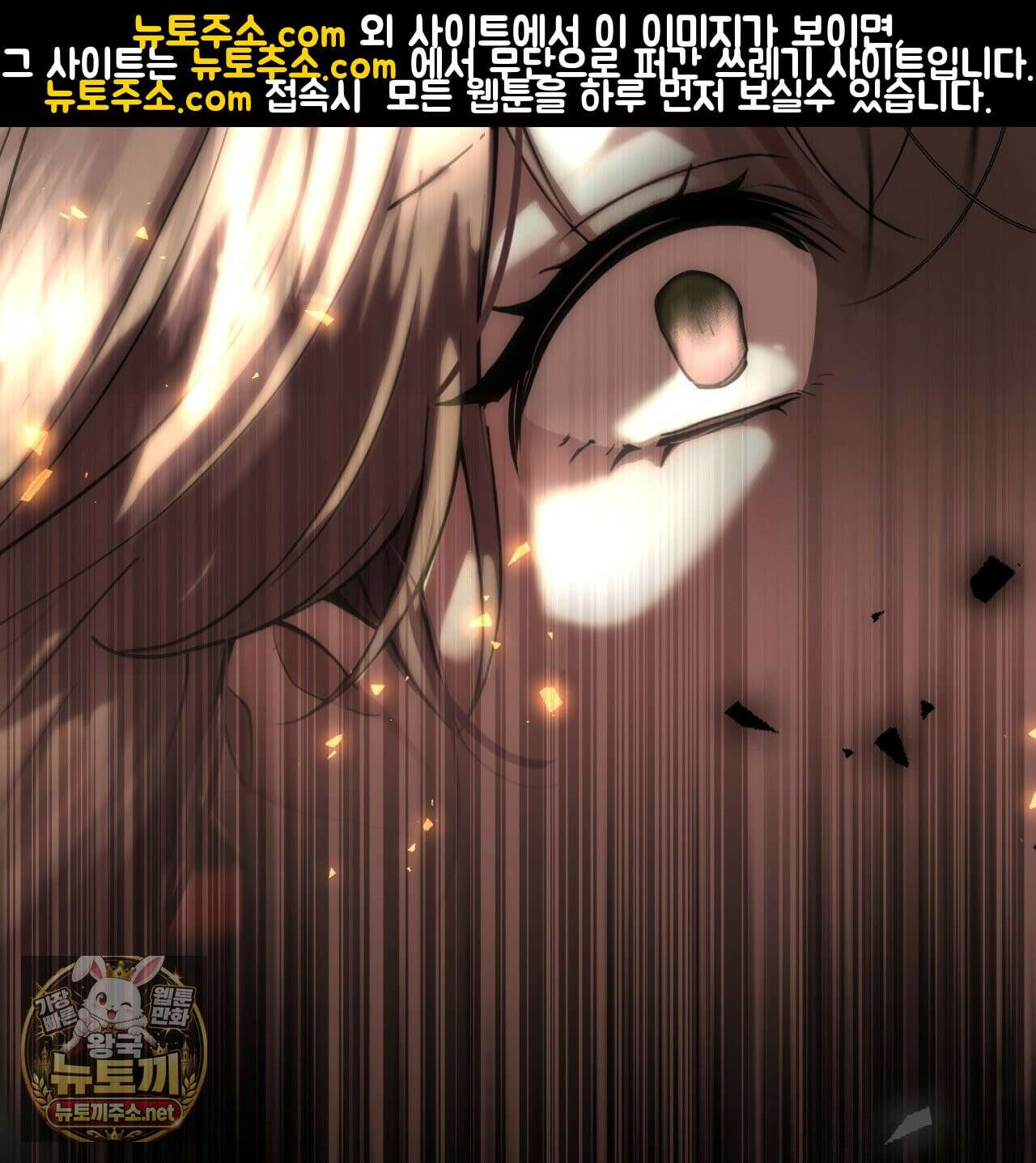 속죄, 그 잔혹함에 대하여  6화 46