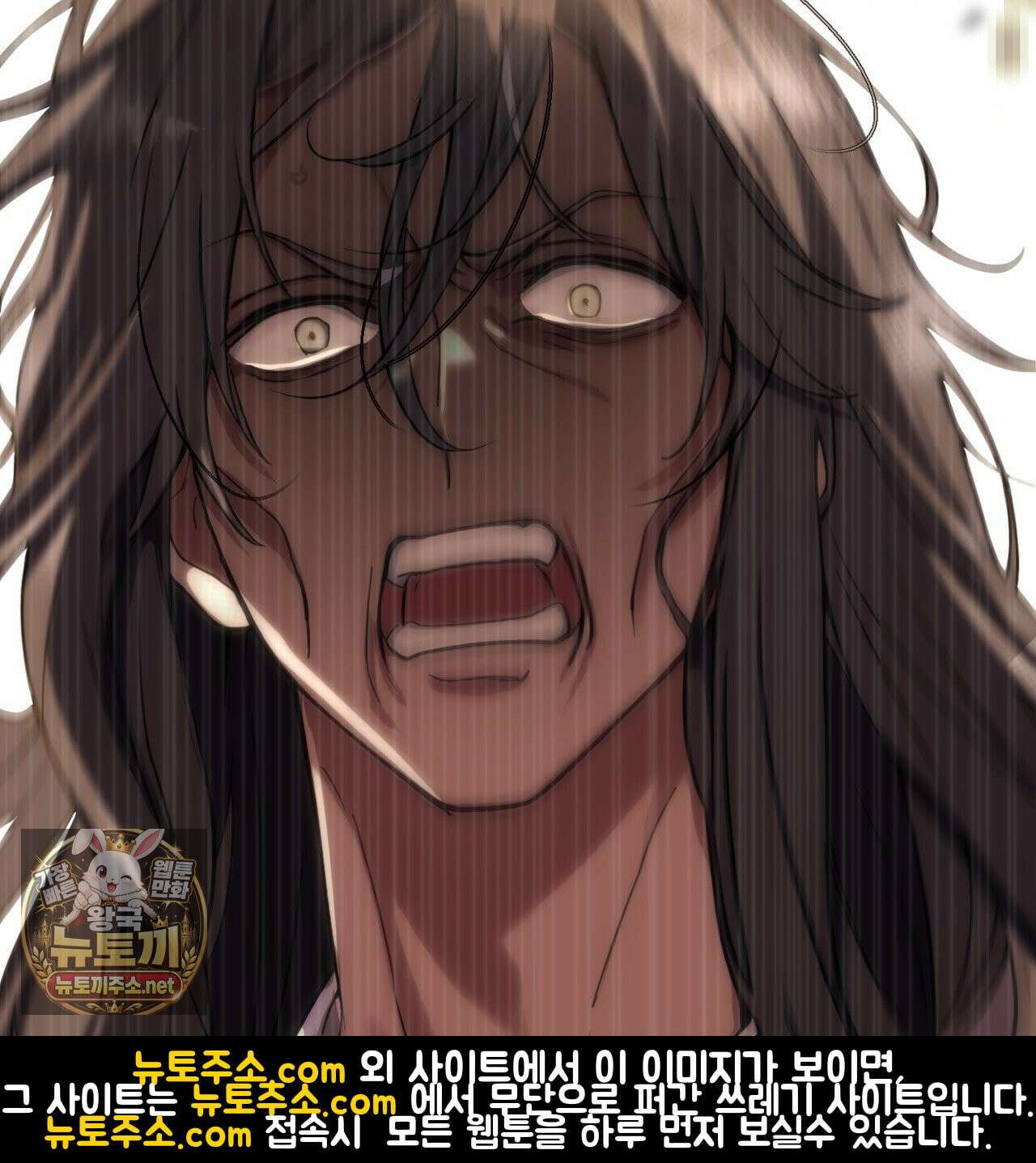 속죄, 그 잔혹함에 대하여  6화 51