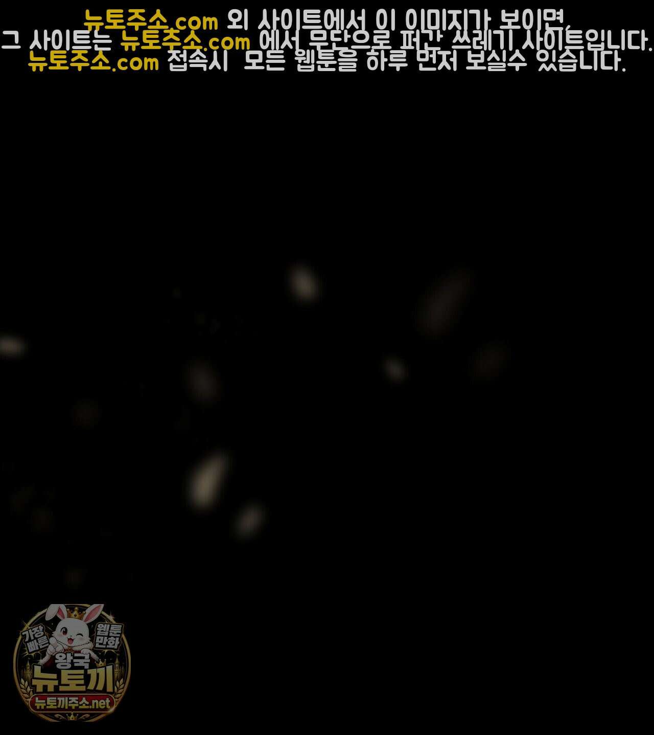 속죄, 그 잔혹함에 대하여  6화 56