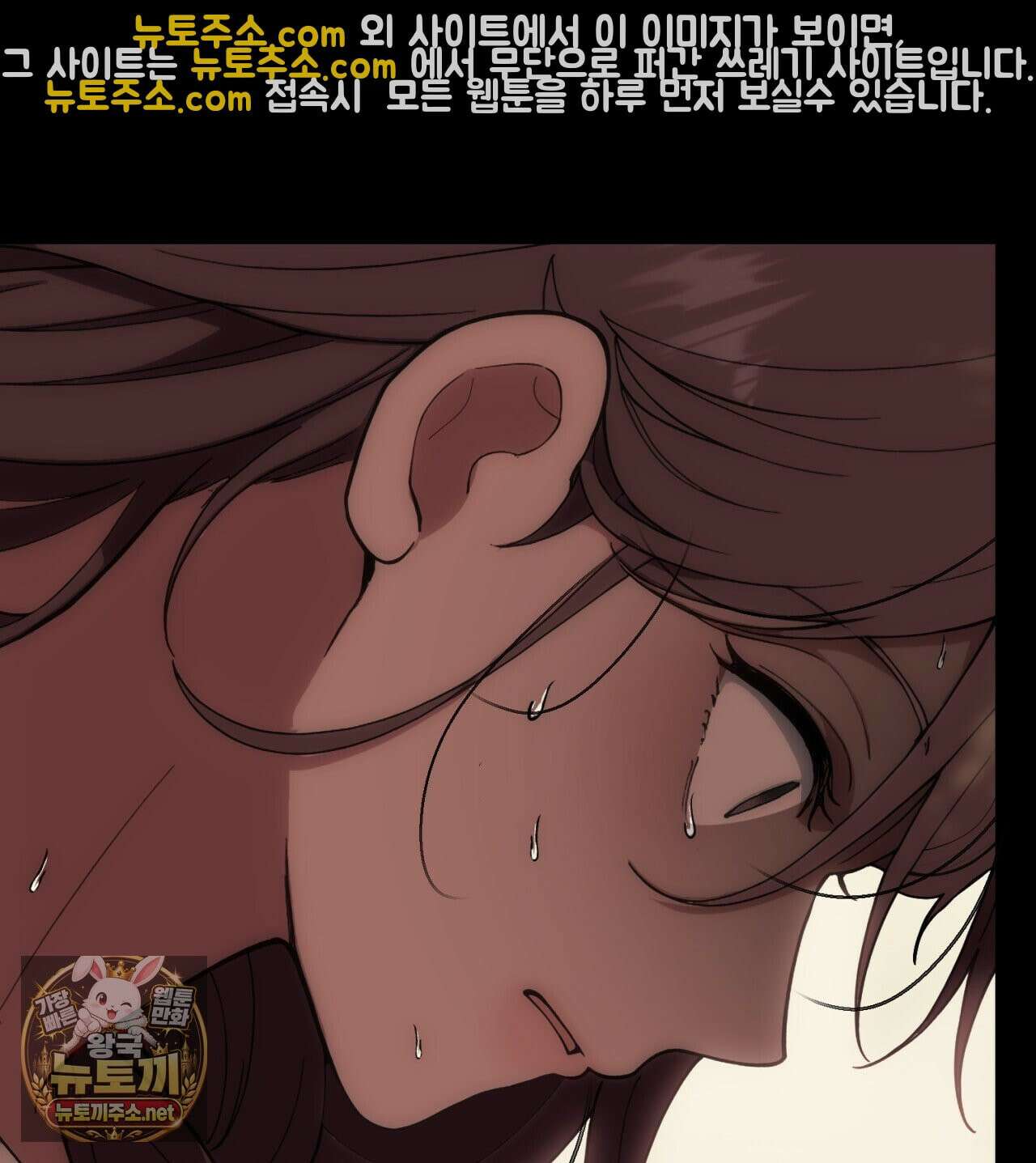 속죄, 그 잔혹함에 대하여  6화 57