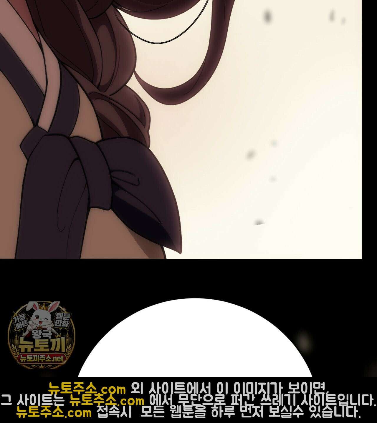 속죄, 그 잔혹함에 대하여  6화 58