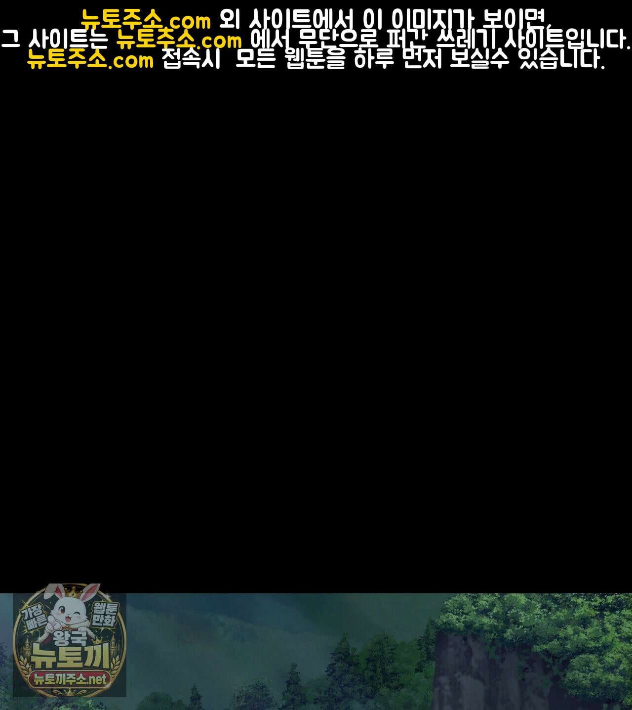 속죄, 그 잔혹함에 대하여  16화 1