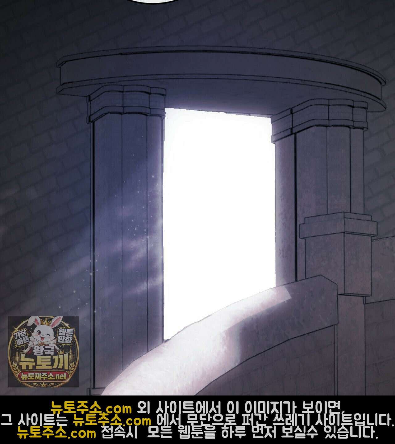 속죄, 그 잔혹함에 대하여  16화 4