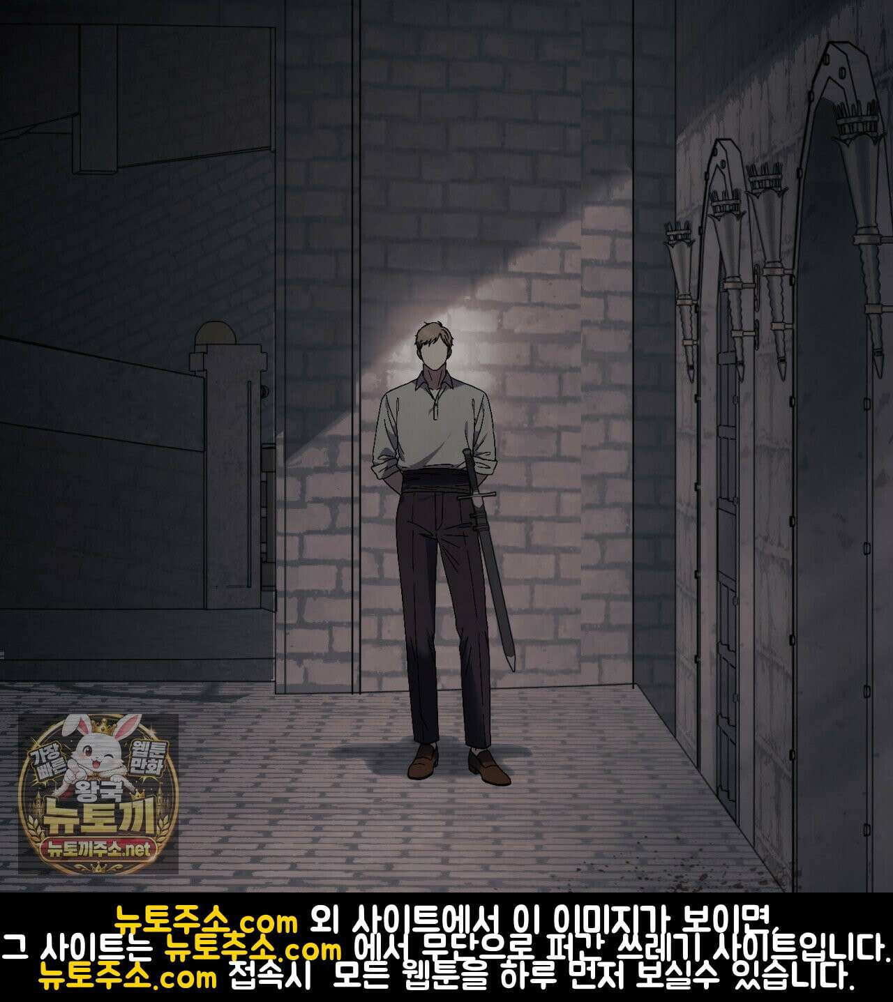 속죄, 그 잔혹함에 대하여  16화 8