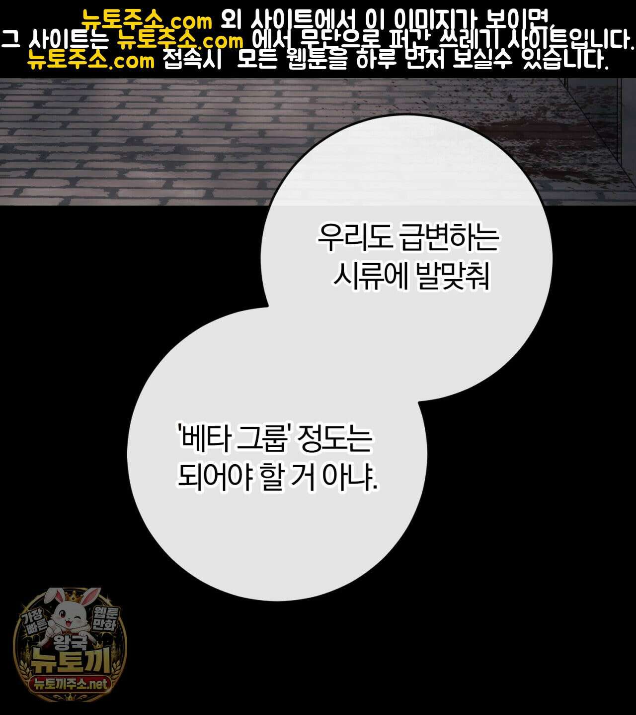 속죄, 그 잔혹함에 대하여  16화 9