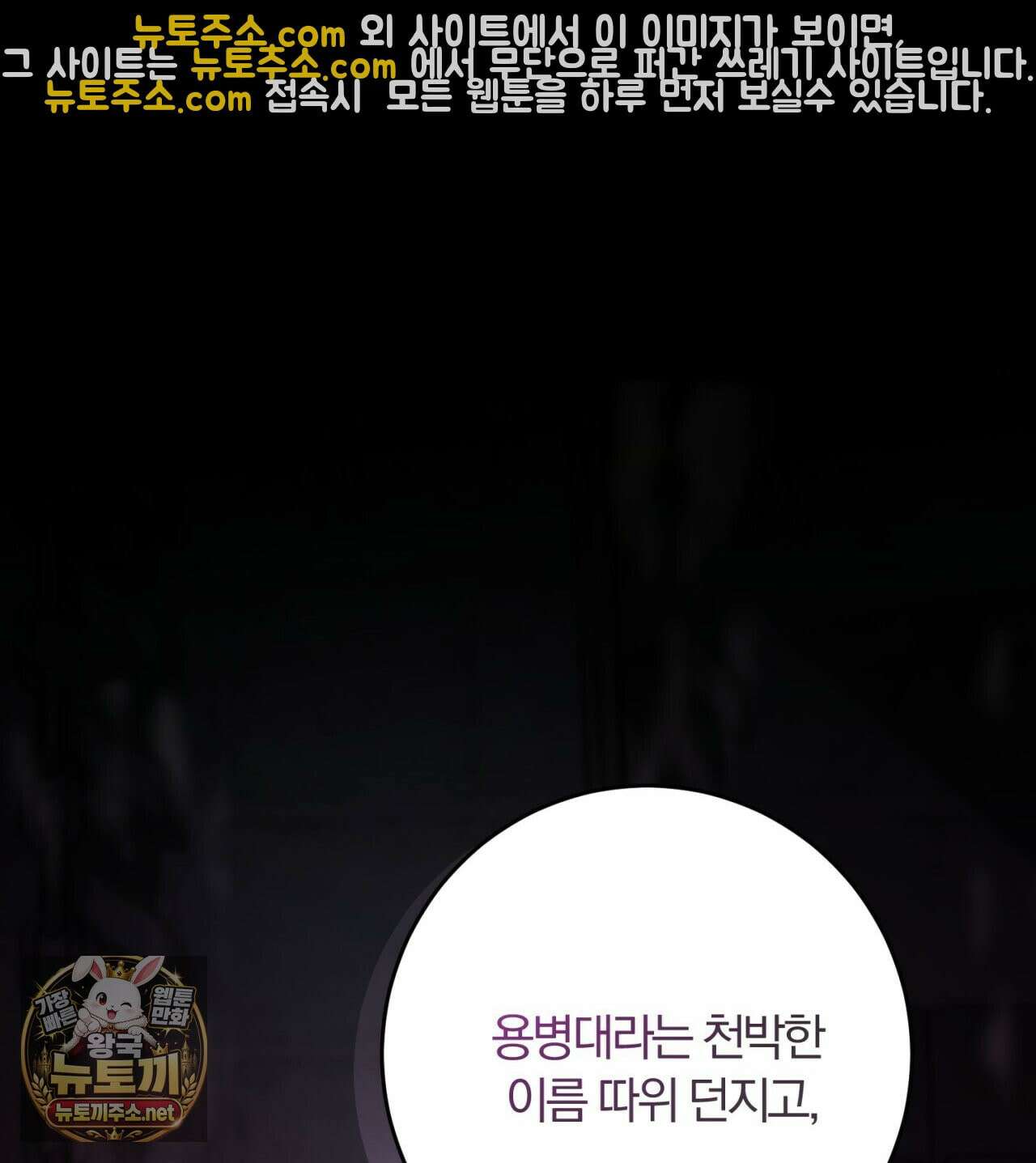 속죄, 그 잔혹함에 대하여  16화 10