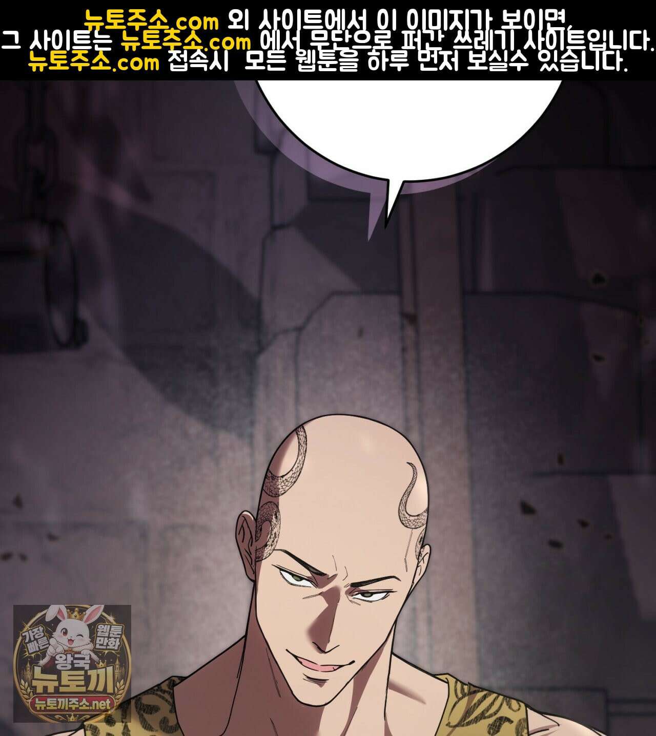 속죄, 그 잔혹함에 대하여  16화 11