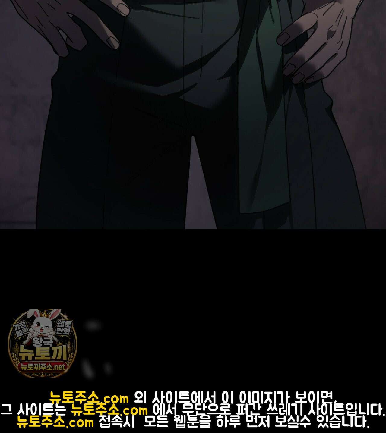 속죄, 그 잔혹함에 대하여  16화 13