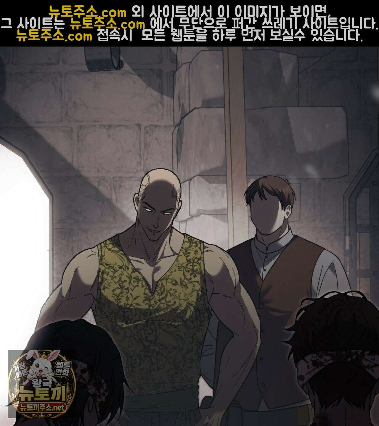 속죄, 그 잔혹함에 대하여  16화 15