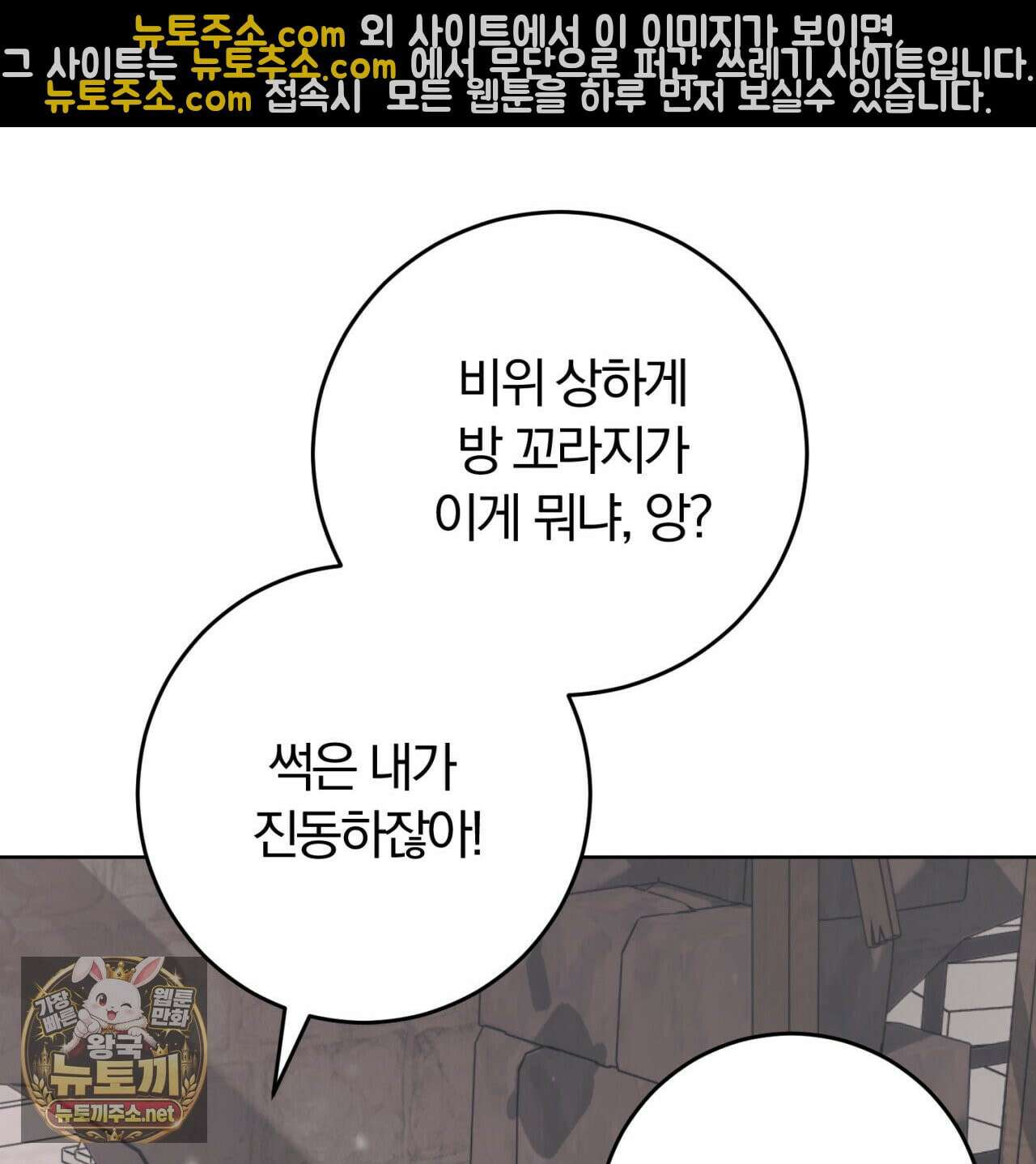 속죄, 그 잔혹함에 대하여  16화 20