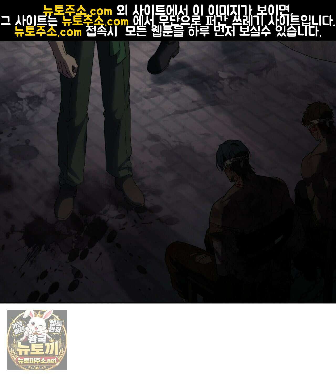 속죄, 그 잔혹함에 대하여  16화 22