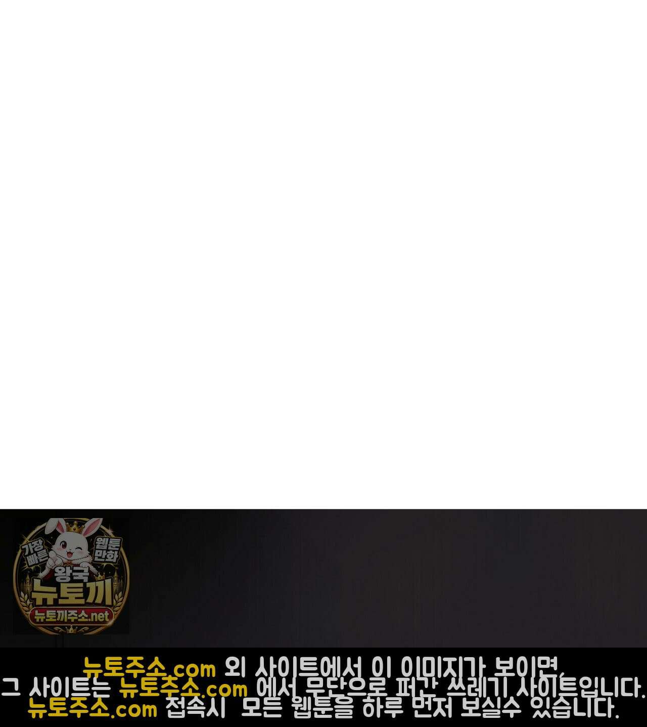 속죄, 그 잔혹함에 대하여  16화 45