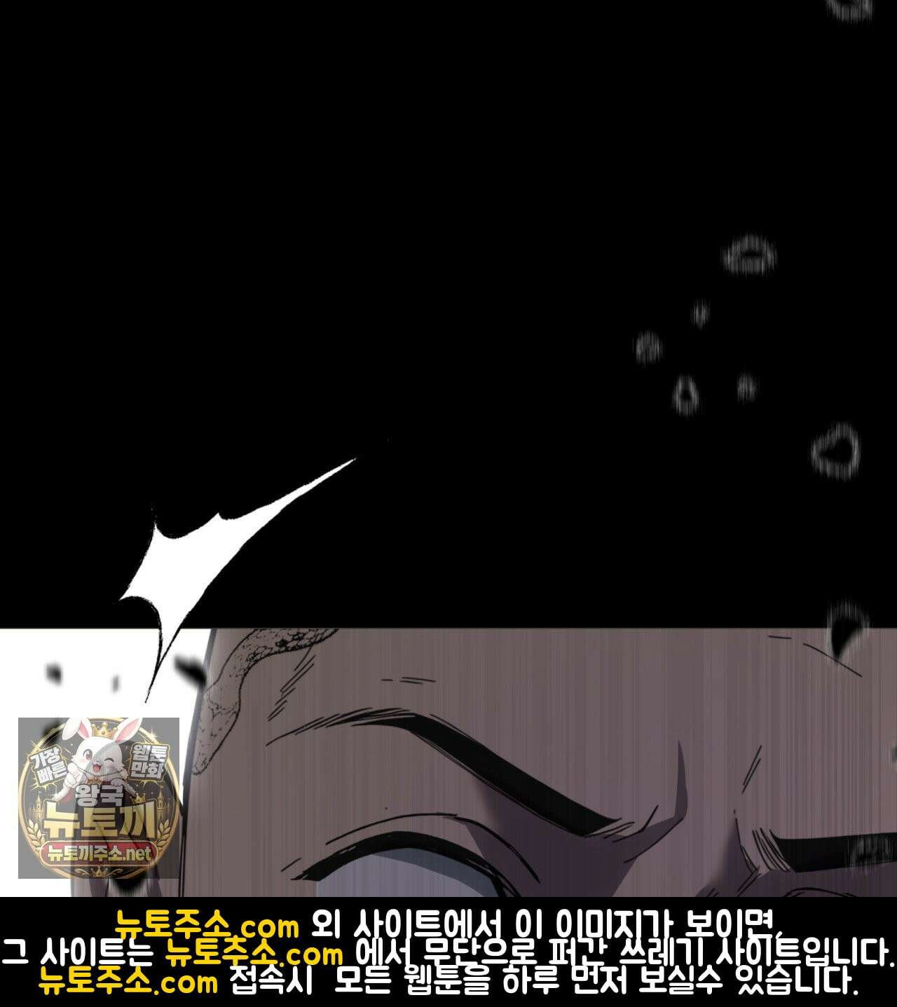 속죄, 그 잔혹함에 대하여  16화 51