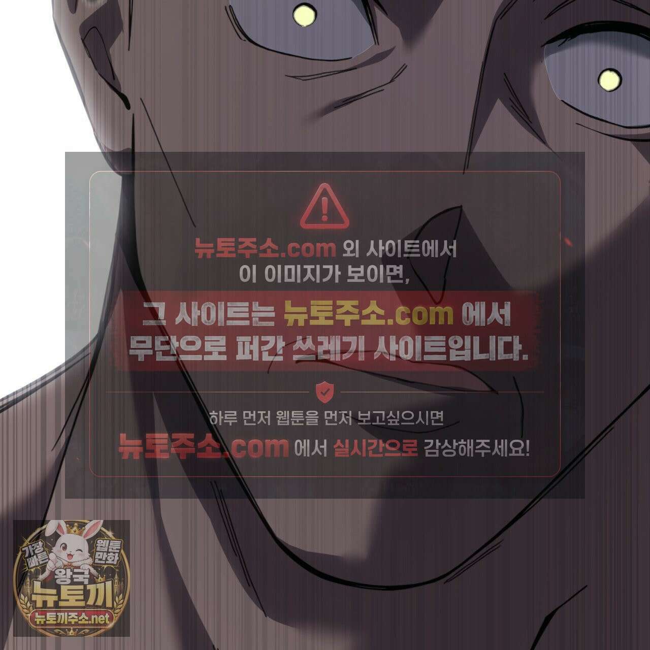 속죄, 그 잔혹함에 대하여  16화 52