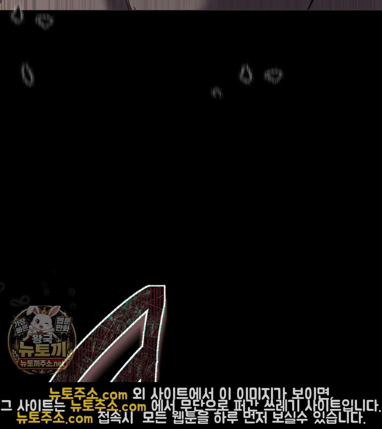 속죄, 그 잔혹함에 대하여  16화 53