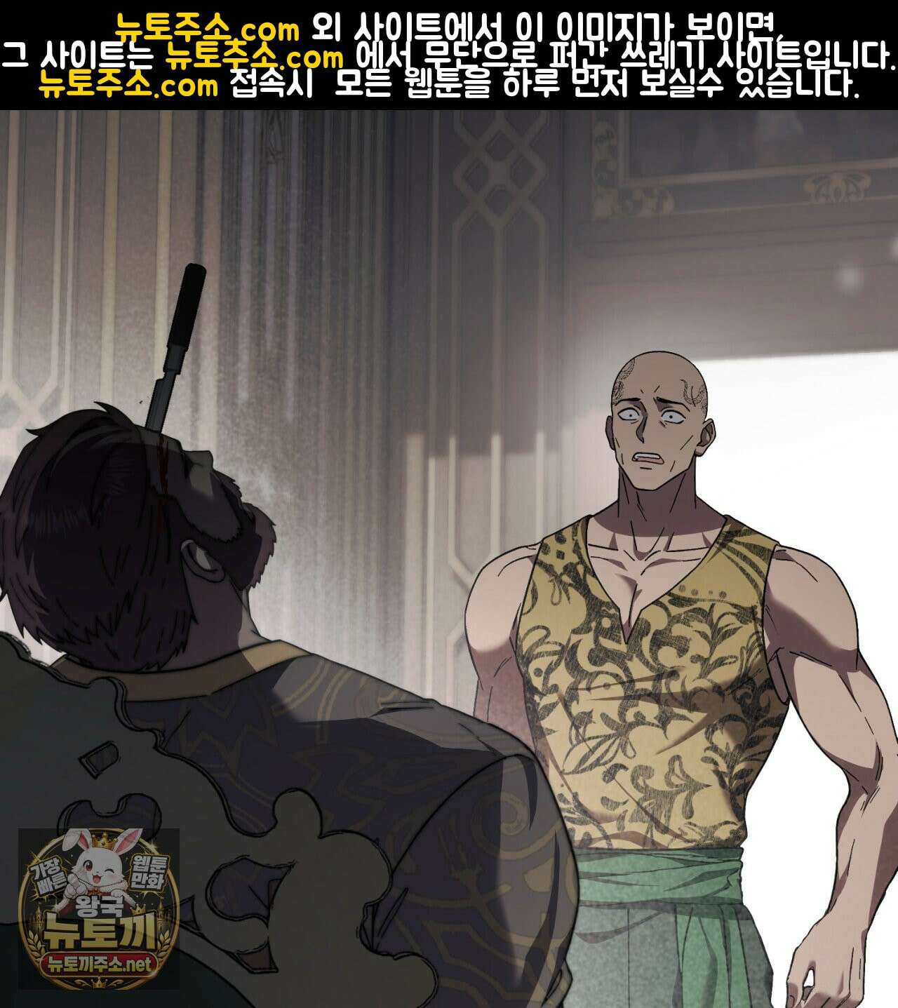 속죄, 그 잔혹함에 대하여  16화 58