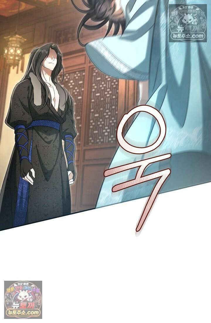 천마신교 최강하녀 4화 8