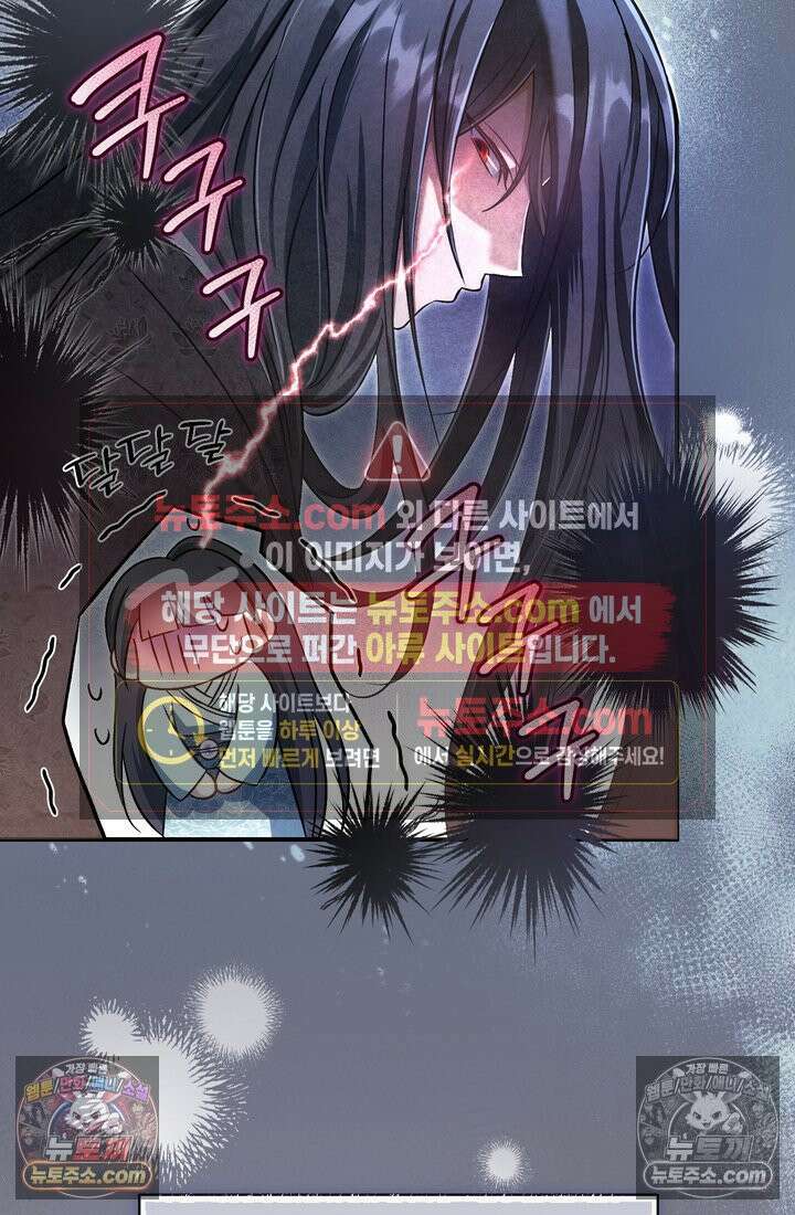 천마신교 최강하녀 4화 10