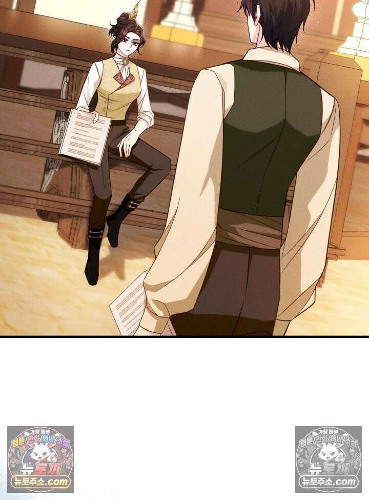 악녀는 로판을 연출한다 5화 4