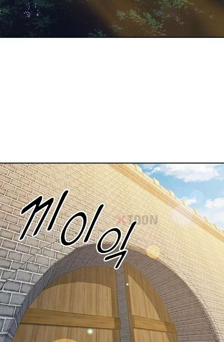 선무제존 611화 13