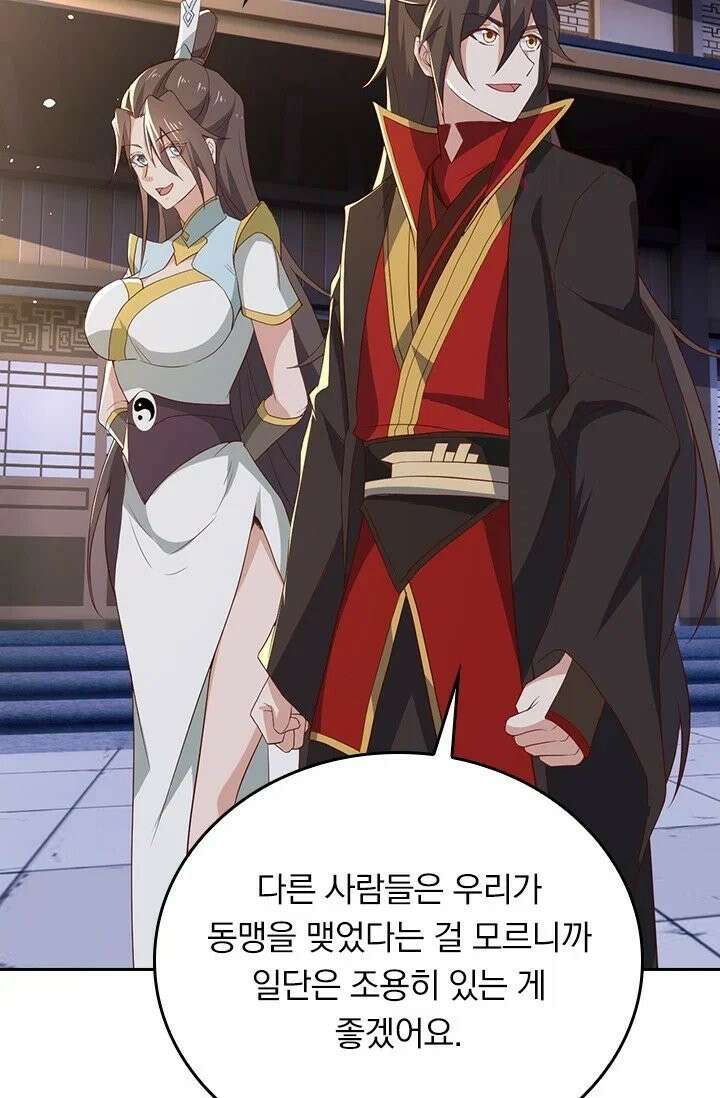 선무제존 611화 18