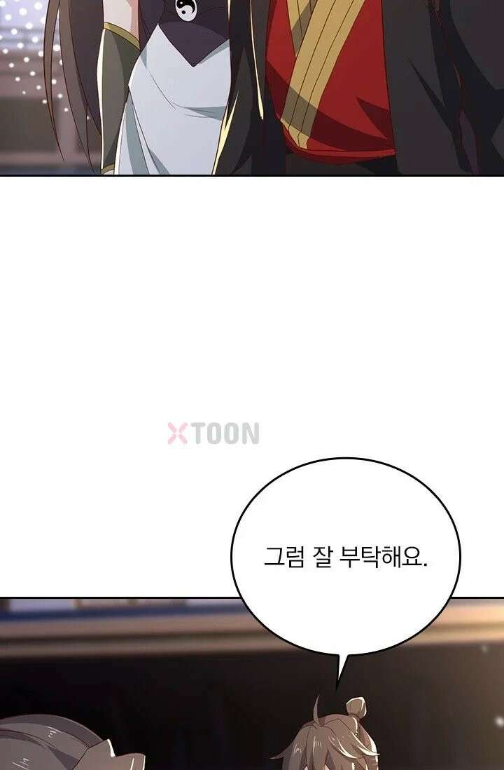 선무제존 611화 22
