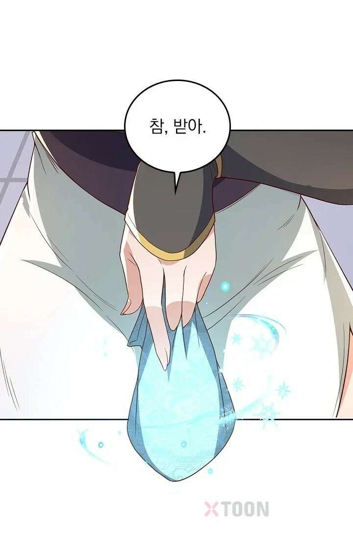 선무제존 611화 24