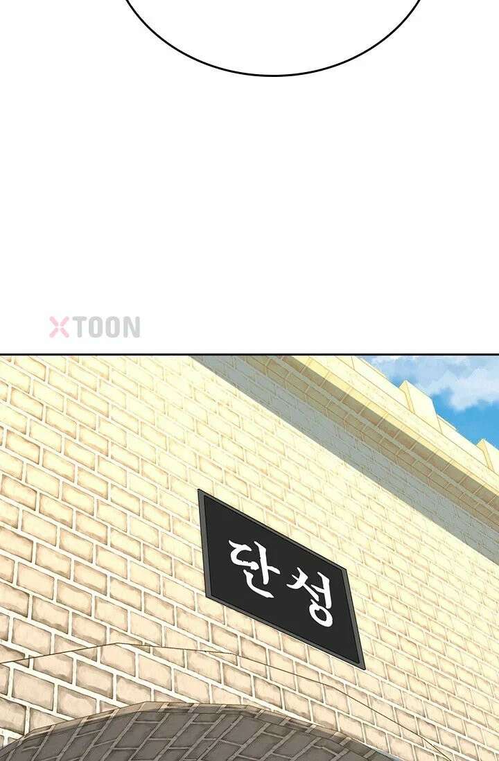 선무제존 611화 28