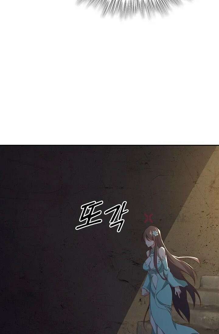 선무제존 611화 42