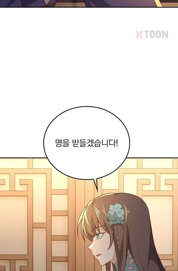 선무제존 611화 49