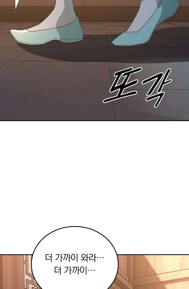 선무제존 611화 51