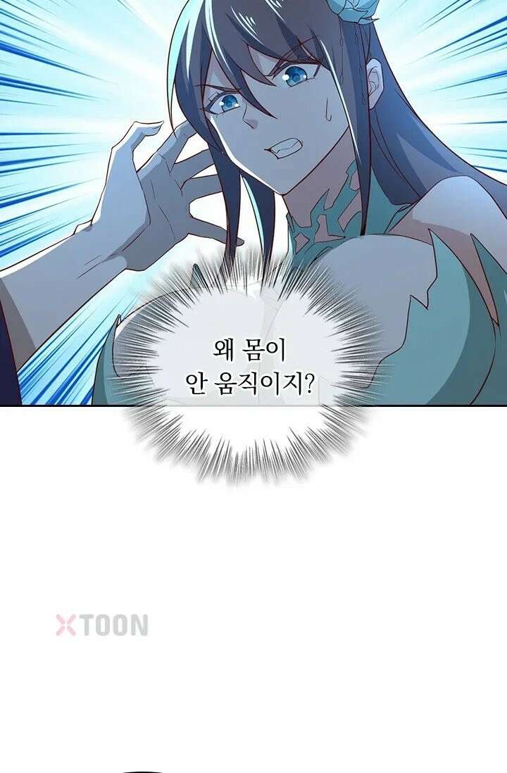 선무제존 611화 55