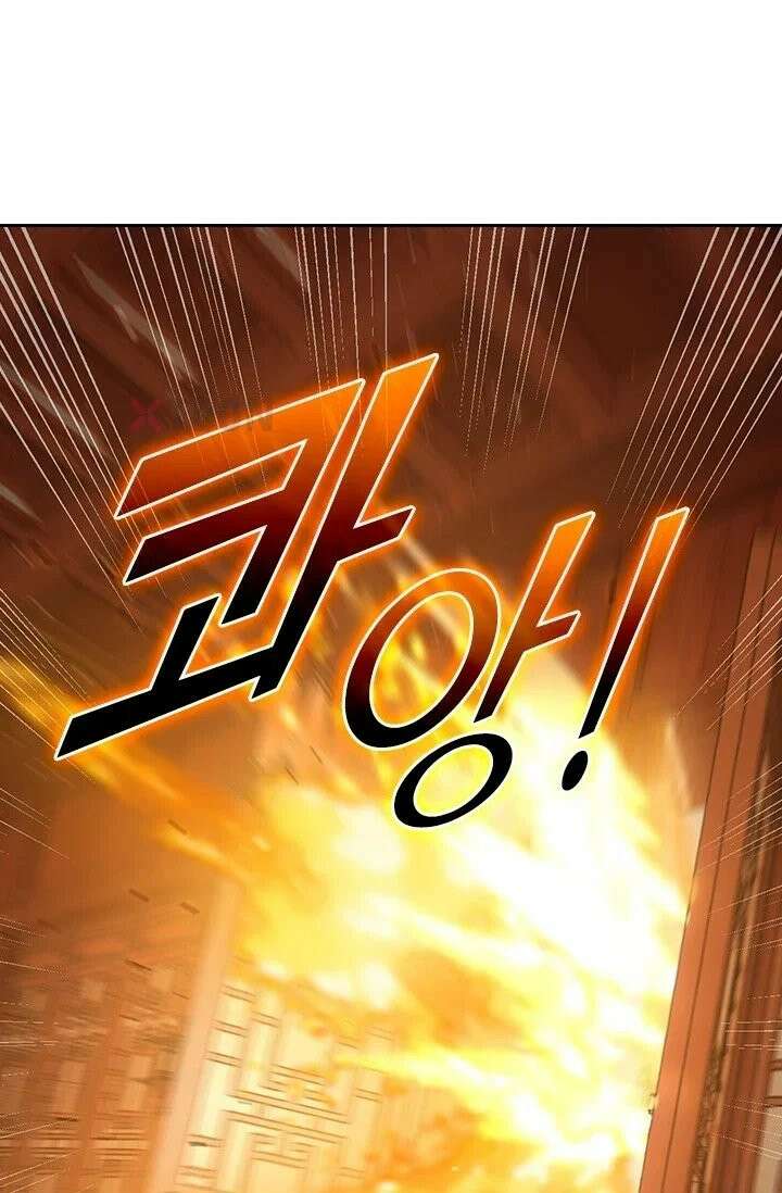 선무제존 611화 63