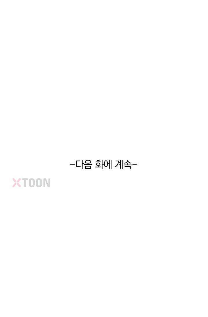 선무제존 611화 65