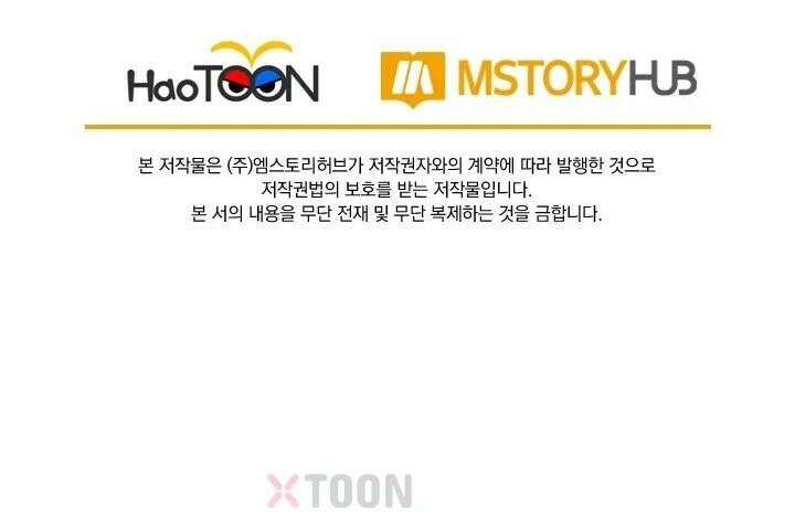 선무제존 611화 66