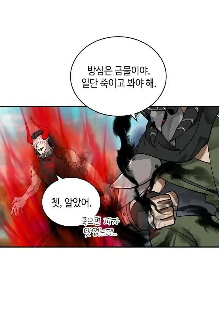 무련전봉 1970화 15
