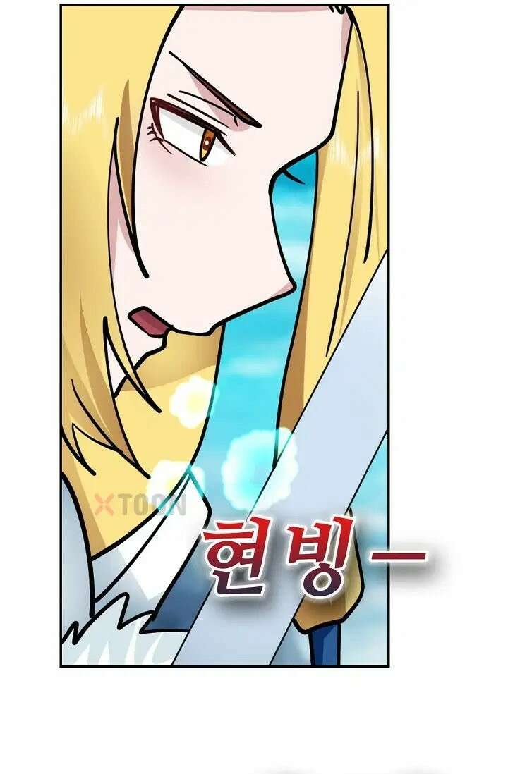 무련전봉 1970화 17
