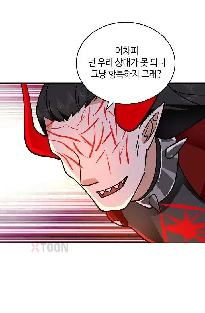 무련전봉 1970화 22