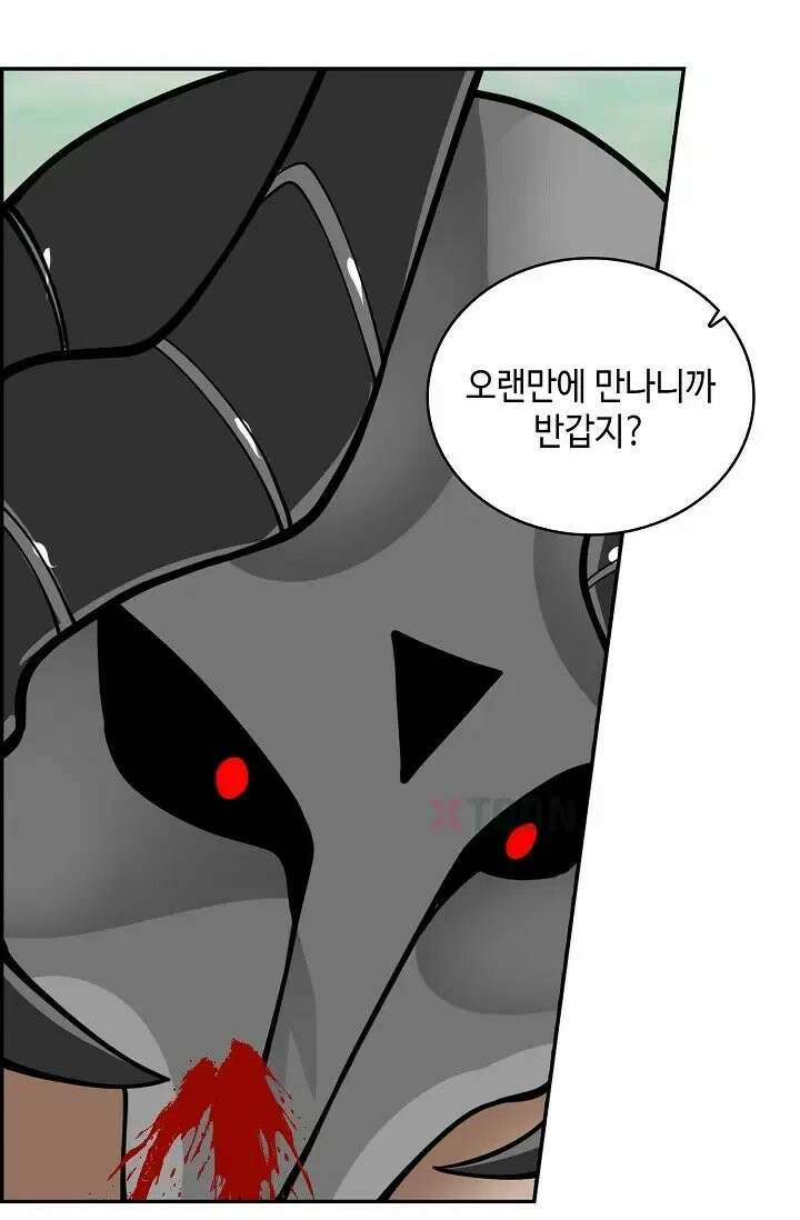 무련전봉 1970화 32