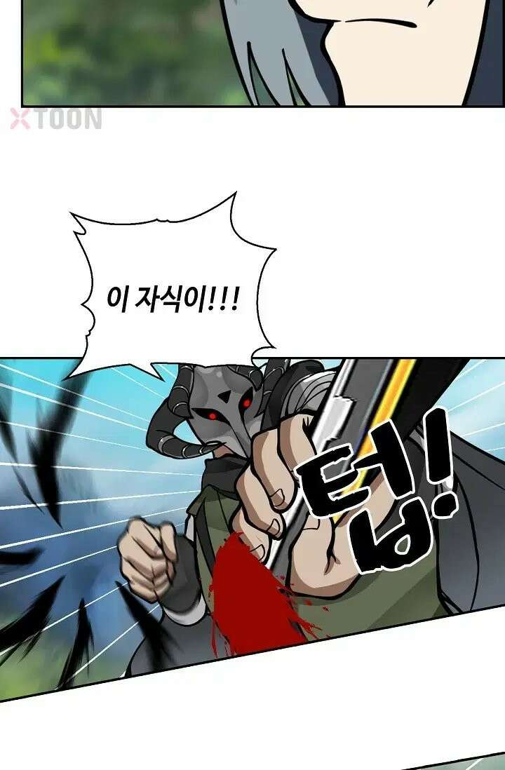 무련전봉 1970화 36