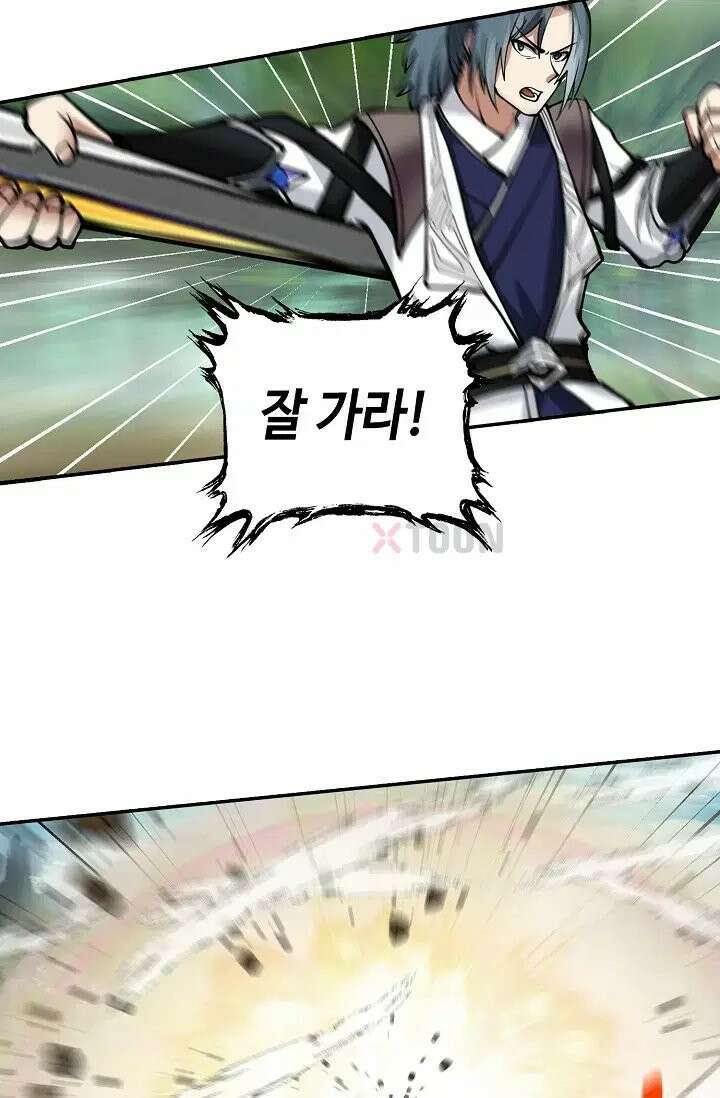 무련전봉 1970화 37