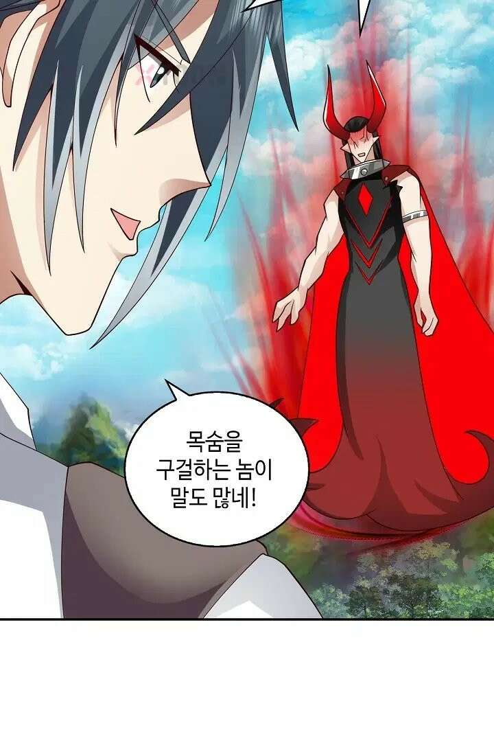 무련전봉 1970화 49