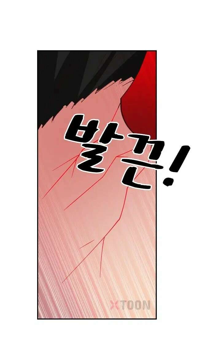 무련전봉 1970화 50