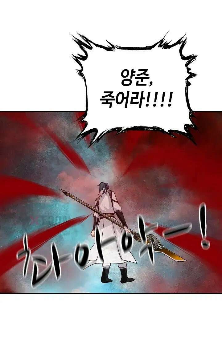 무련전봉 1970화 51